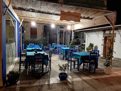 Μεζεδοπωλείο Ο Πάνω Πλάτανος