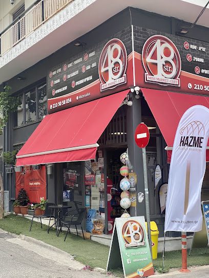 48Str Mini Market - Cafe