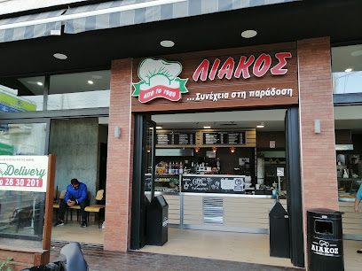 Λιάκος