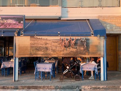 Τα Βράχια της Πειραϊκής