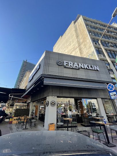 Franklin Coffee House Πειραιάς