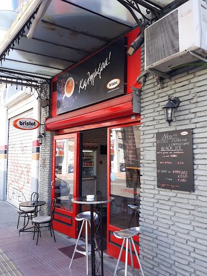 Kalimera Cafe