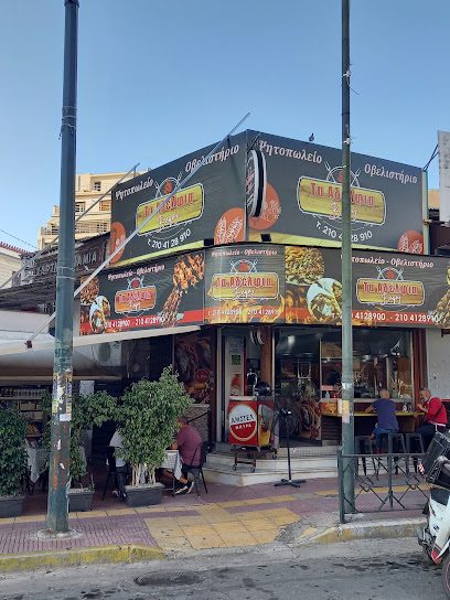 ΤΑ ΑΔΕΛΦΙΑ BQ GRILL