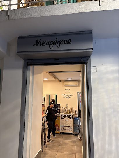Νικαράγουα