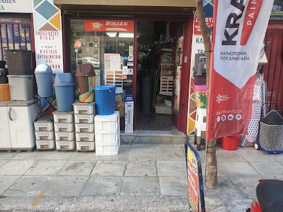 ΑΝΑΣΤΑΣΙΟΣ ΒΕΚΡΗΣ