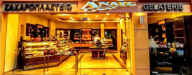 ANAIS Ζαχαροπλαστειο Καλλίπολη