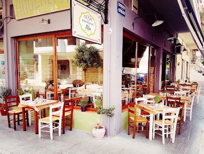 Αποσπερίτης Μαερειό Πειραιάς