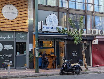 Mama Tierra Acropolis - Vegan street food