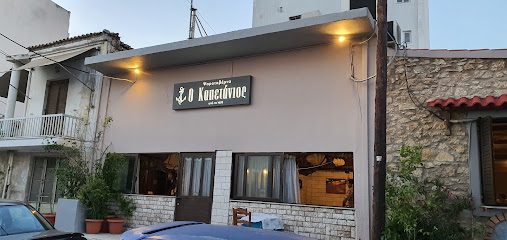 Ο Καπετάνιος