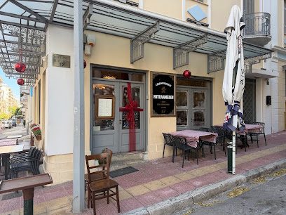Εντελαμεζέν