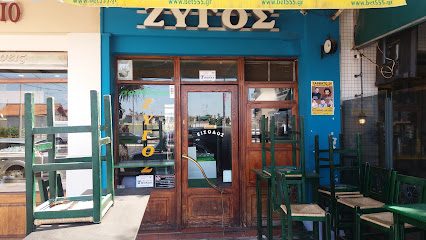 Σουβλάκια Ζυγός