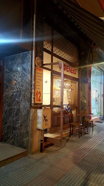Αλλιώς