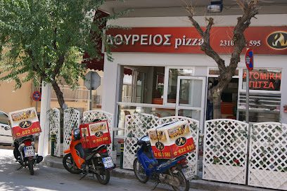 Pizza Grill ΔΟΥΡΕΙΟΣ