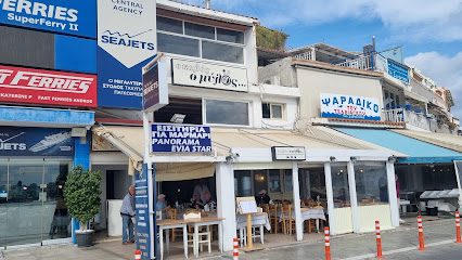 Ο Καλός ο Μύλος